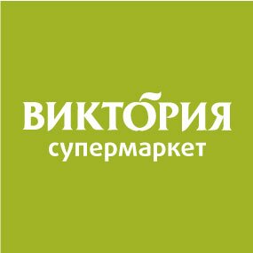 Подарочный сертификат сети супермаркетов "ВИКТОРИЯ"