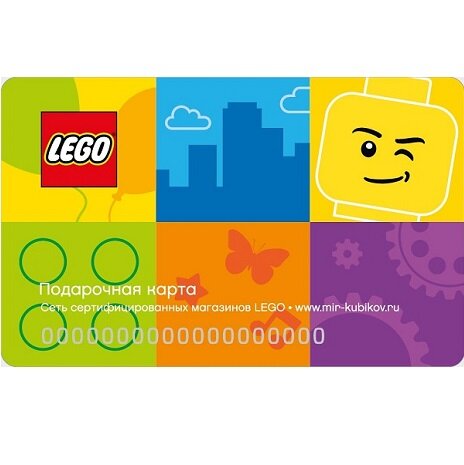 Подарочная карта сети сертифицированных магазинов LEGO