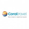 Coral Travel (сеть турагентств)