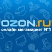 Ozon (онлайн-гипермаркет)